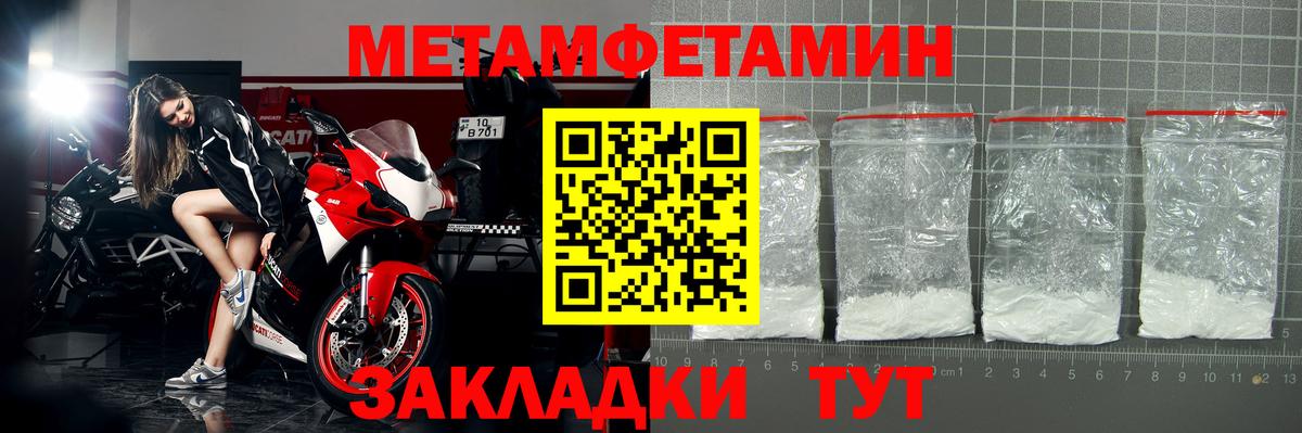 АМФЕТАМИН Premium Каменка
