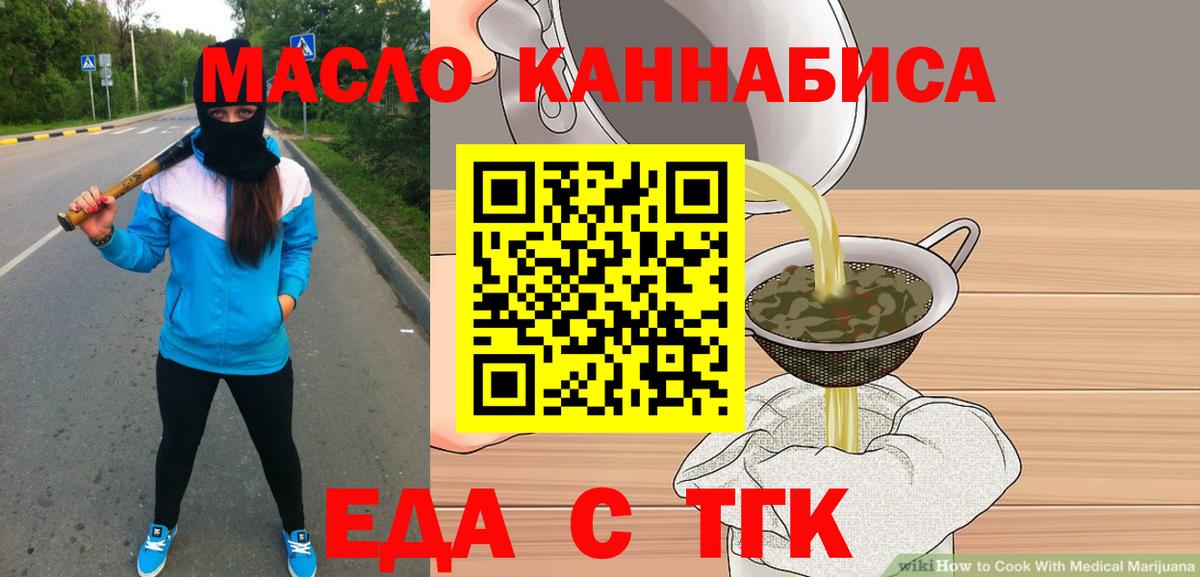 Каменка  Canna-Cookies марихуана  Вход с VPN 