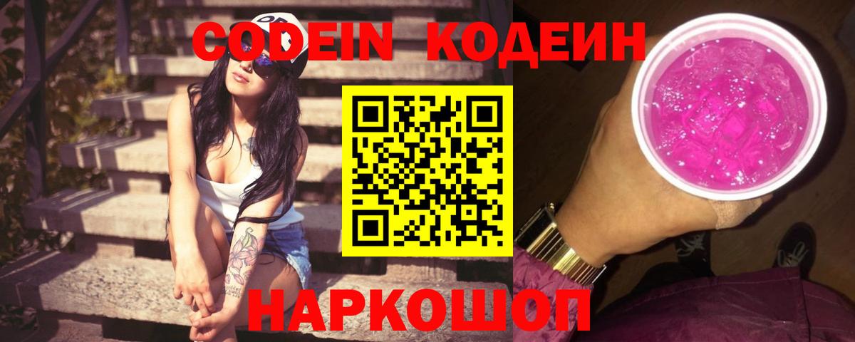 МЕФ   Alpha PVP СОЛЬ кристаллы  ГАШИШ  Кокаин  Экстази  Каменка  Канабис  ГАШИШ  Вход с VPN 