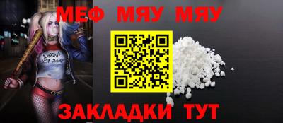 марки nbome Краснодар
