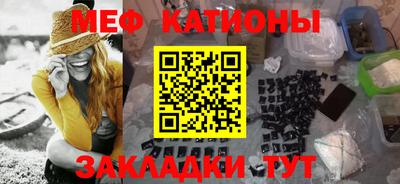 гашик Краснокаменск
