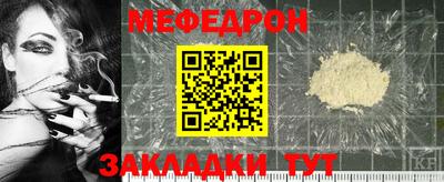 марки nbome Краснодар