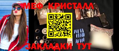 шишки Краснознаменск