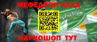 гашик Краснокаменск