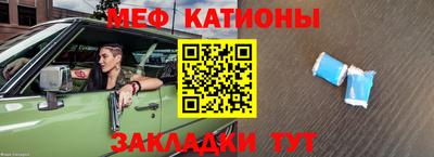 шишки Краснознаменск