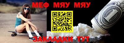 марки nbome Краснодар