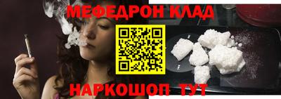 гашик Краснокаменск