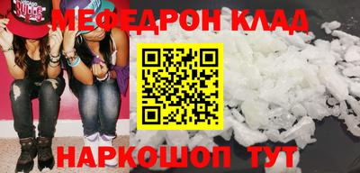 марки nbome Краснодар