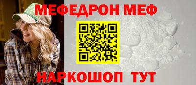 шишки Краснознаменск