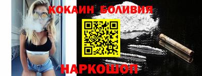 шишки Краснознаменск