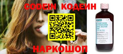 марки nbome Краснодар