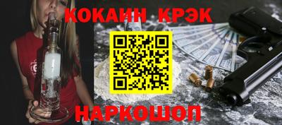 марки nbome Краснодар