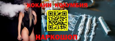 гашик Краснокаменск