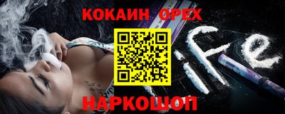 гашик Краснокаменск