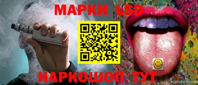 гашик Краснокаменск