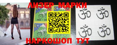 марки nbome Краснодар