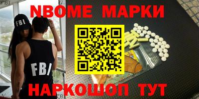 гашик Краснокаменск
