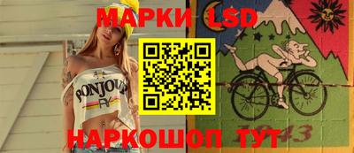 марки nbome Краснодар