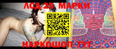 гашик Краснокаменск