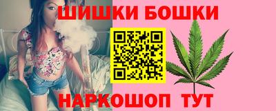 марки nbome Краснодар