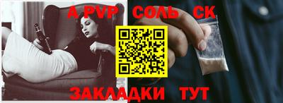 марки nbome Краснодар