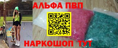 гашик Краснокаменск