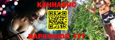 марки nbome Краснодар