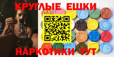 шишки Краснознаменск