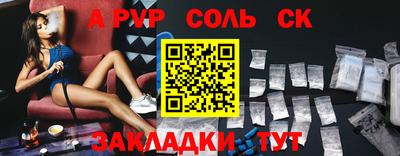 шишки Краснознаменск