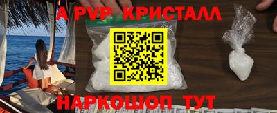 шишки Краснознаменск