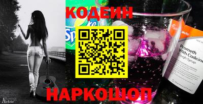 марки nbome Краснодар