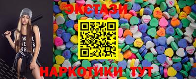 гашик Краснокаменск