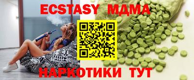 марки nbome Краснодар