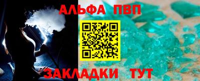 гашик Краснокаменск