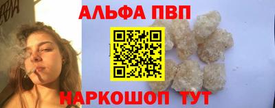 марки nbome Краснодар