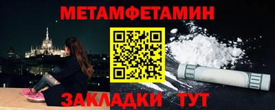 шишки Краснознаменск