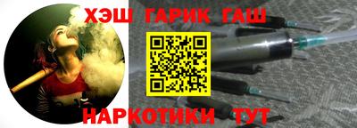 марки nbome Краснодар