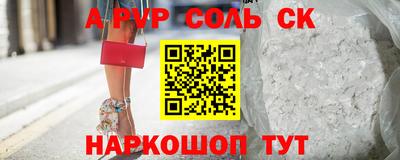 шишки Краснознаменск