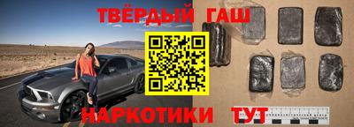 марки nbome Краснодар