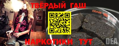 шишки Краснознаменск