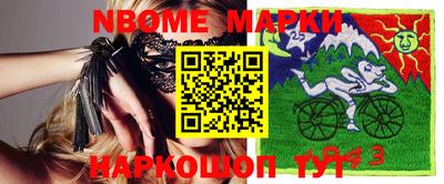шишки Краснознаменск