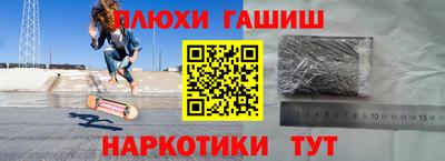 марки nbome Краснодар