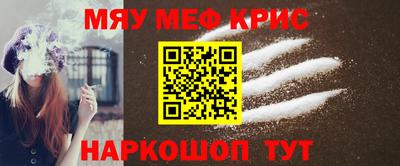 гашик Краснокаменск