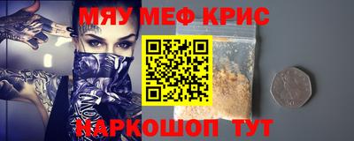 гашик Краснокаменск