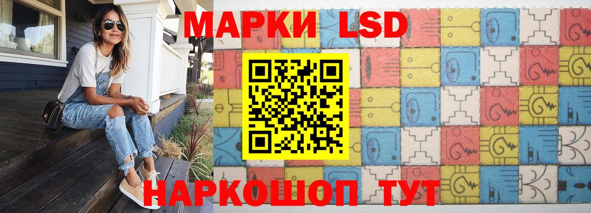 LSD-25 экстази кислота  Лсд 25 экстази ecstasy  Каменка  мега сайт  Вход с VPN 