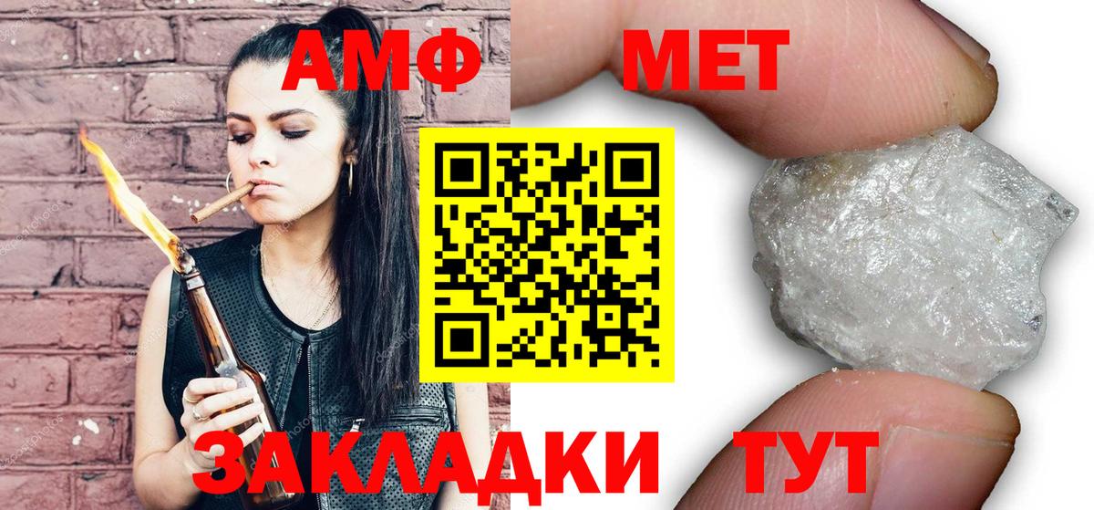 Метамфетамин Декстрометамфетамин 99.9% Каменка