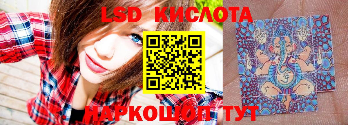 Марки NBOMe 1,8мг  Вход с VPN  Марки NBOMe 1,8мг  Каменка 