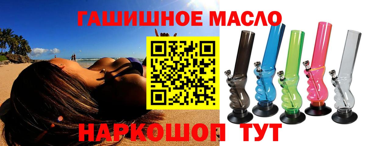 наркота  Дистиллят ТГК Wax  Вход с VPN  Каменка 