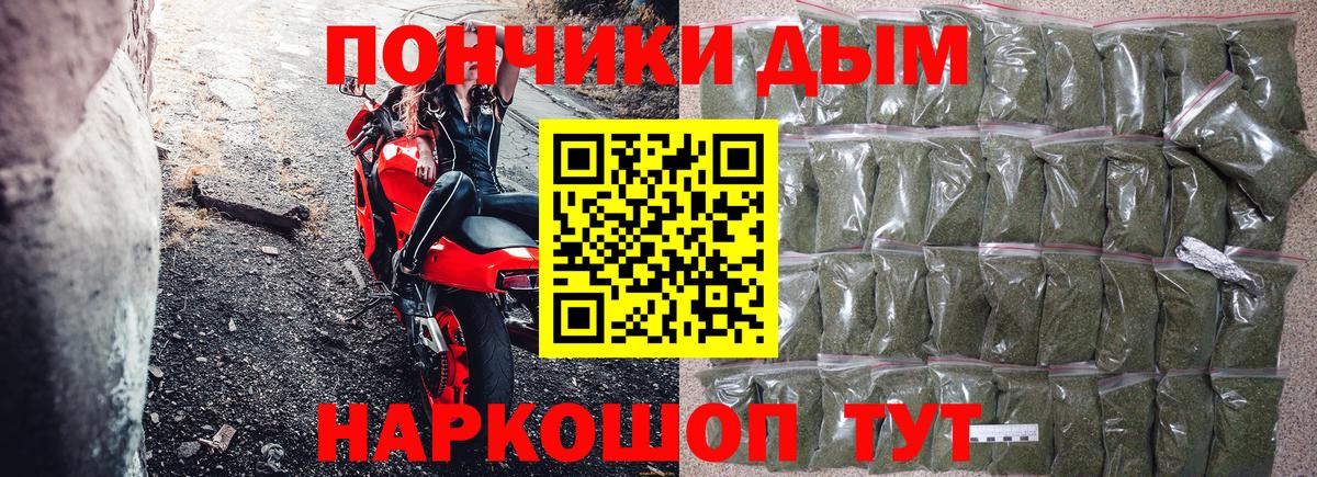 Марихуана Amnesia  Вход с VPN  Каменка  Каннабис Amnesia  Бошки Шишки Ganja  МАРИХУАНА LSD WEED 