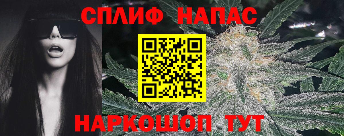 Бошки Шишки гибрид Каменка